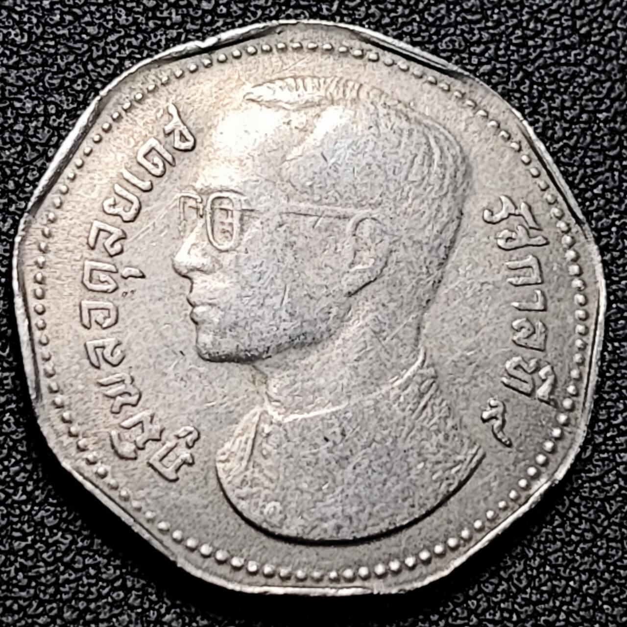 泉币菌-第193场- 新年快乐 新年第一场 本场拍品多 请提前出价 。