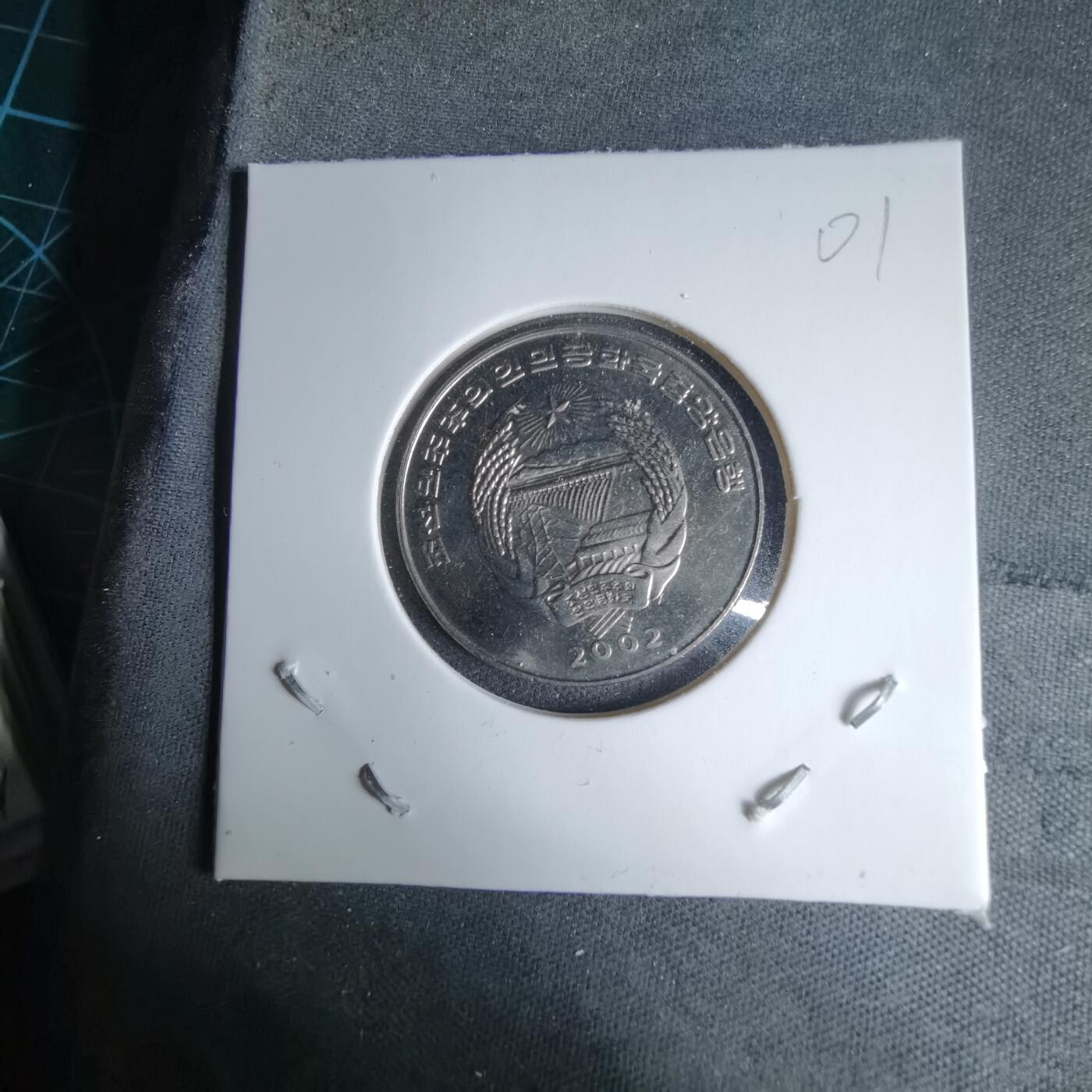 沼泽如烟--第997场 朝鲜2002年2元