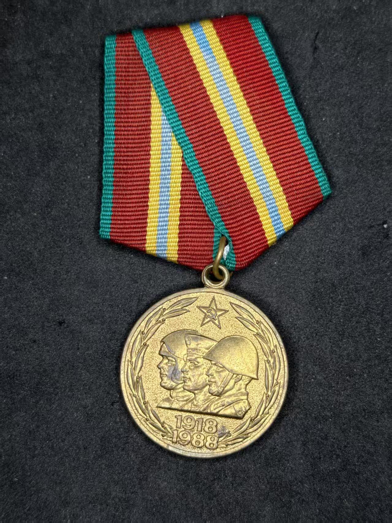 凯旋世界勋赏（持续上新中）（第22期新年大拍）（欢迎送拍）（对拍品有疑问请询问客服，不接受到手刀，出价默认拍品品相。请认真阅读拍卖规则！出价默认已认可！）（收到货请录制开箱视频，无视频概不处理问题。）