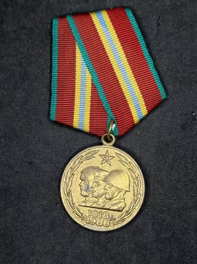 凯旋世界勋赏（持续上新中）（第22期新年大拍）（欢迎送拍）（对拍品有疑问请询问客服，不接受到手刀，出价默认拍品品相。请认真阅读拍卖规则！出价默认已认可！）（收到货请录制开箱视频，无视频概不处理问题。） - 苏联 建军70年奖章