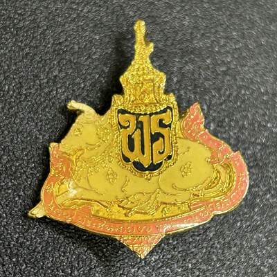西秦中古拍卖第七十七期 2026马年新春专场 本场拍品年初九发出 - 泰国泰皇拉玛九世登基60周年大典纪念章 皇家胸针