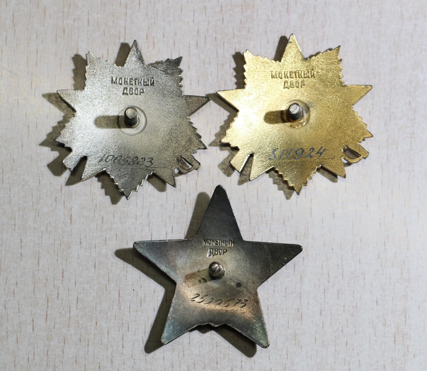 大猫徽章拍卖 第288期 苏联红星勋章 85一卫二卫一组