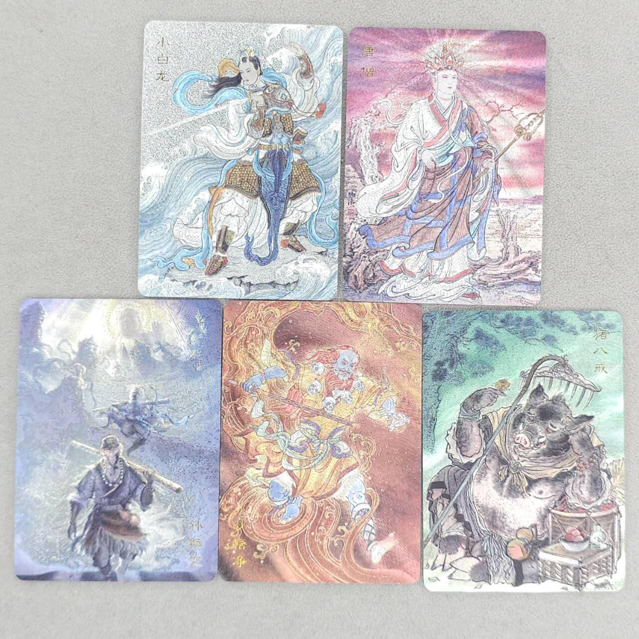 买就送PR！！龙虎卡牌-七六场（满200元包邮，无佣金，每周六结拍，欢迎送拍） 粗闪5张 百里卡牌 王涌喆新绘西游记 师徒五人