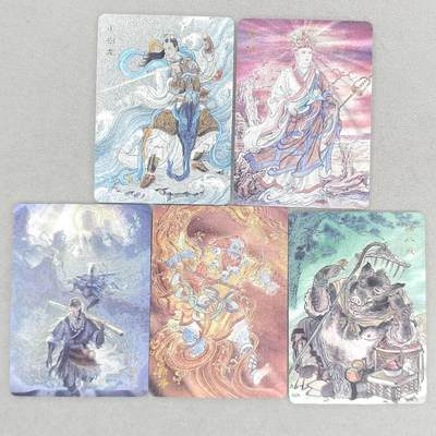 买就送PR！！龙虎卡牌-七六场（满200元包邮，无佣金，每周六结拍，欢迎送拍） - 粗闪5张 百里卡牌 王涌喆新绘西游记 师徒五人