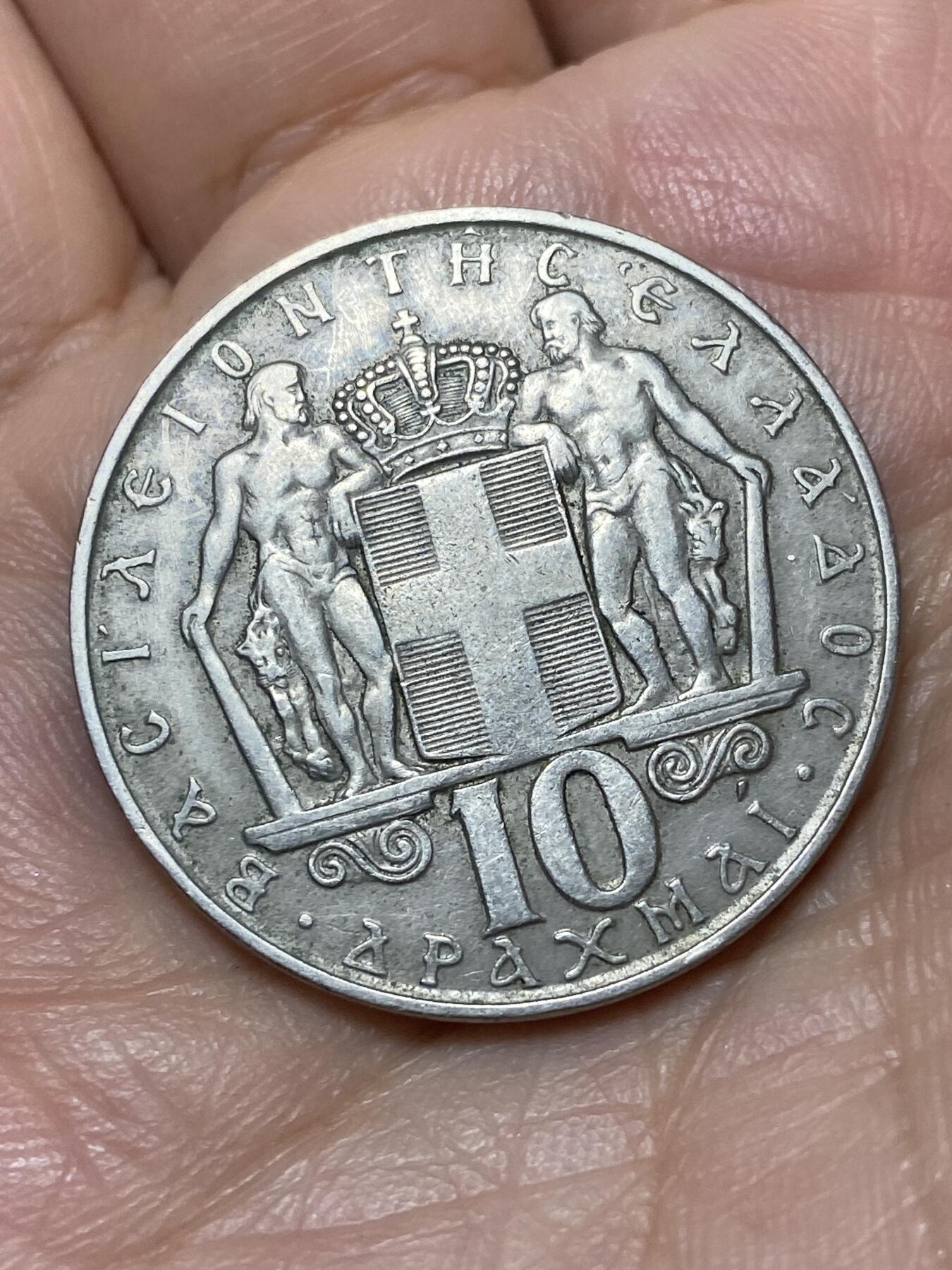 2026年第二十七场(总第一百九十六场）外国好品散币场(免佣金) 希腊王国1968年10德拉克马(康斯坦丁二世时期)