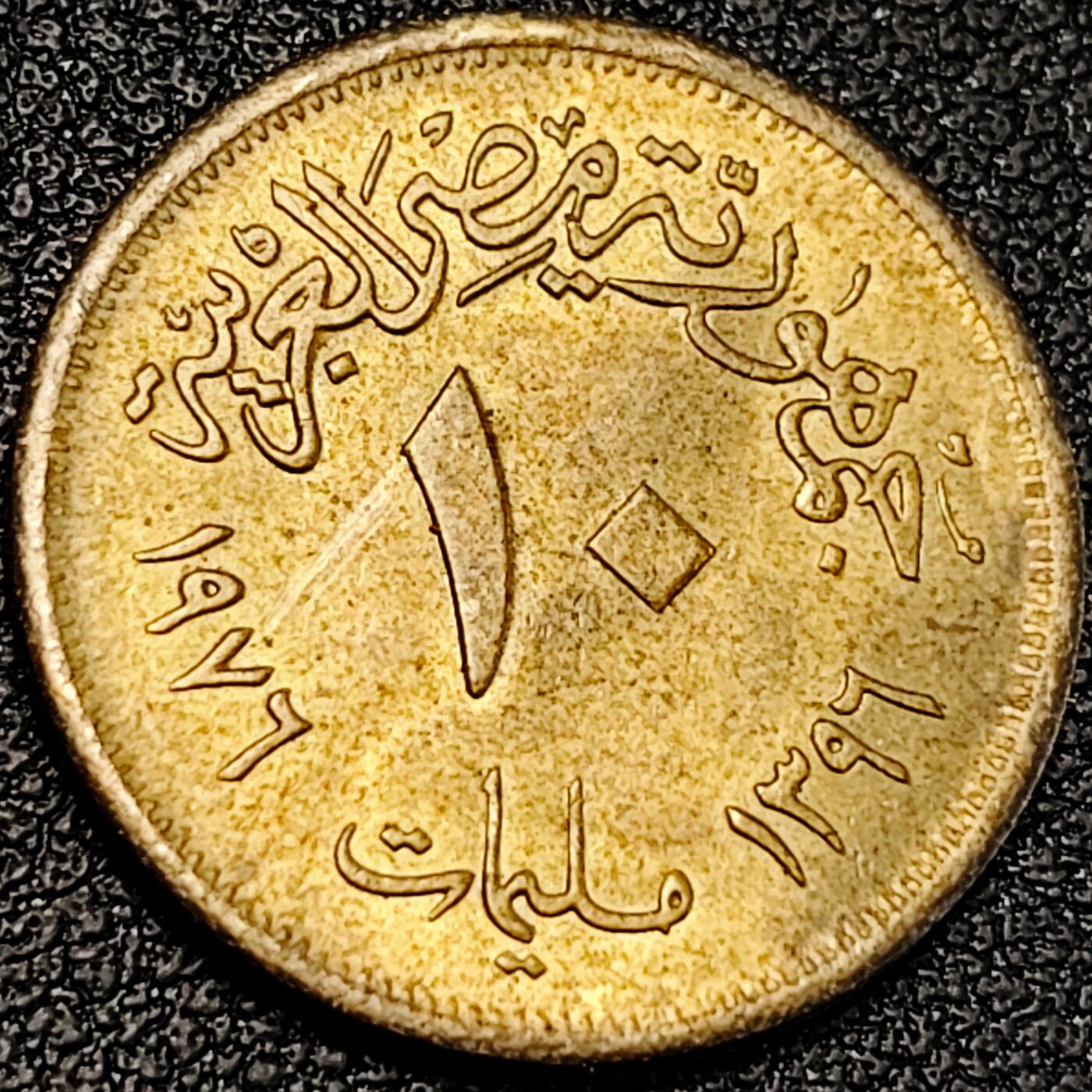 泉币菌-第195场- 新年快乐 新年第三场 本场拍品多 请提前出价 。