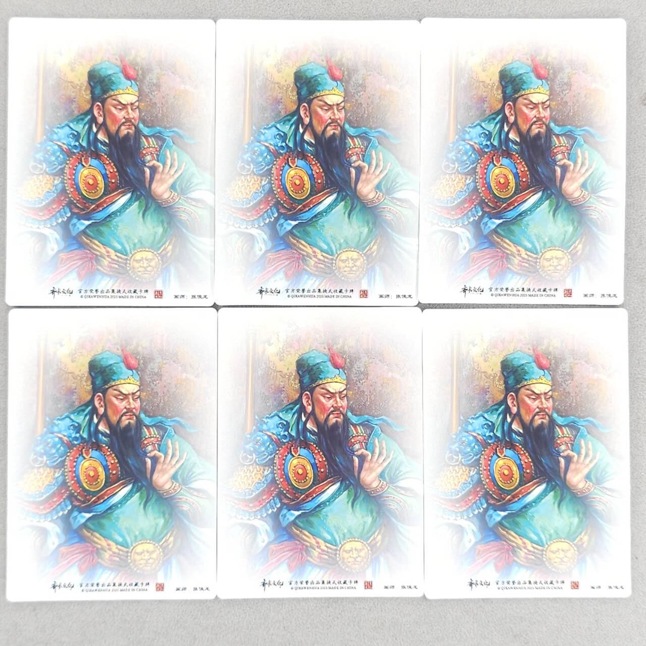 买就送PR！！龙虎卡牌-七六场（满200元包邮，无佣金，每周六结拍，欢迎送拍） 普卡6张 齐卡文化 张俊龙 - 关羽 六宫