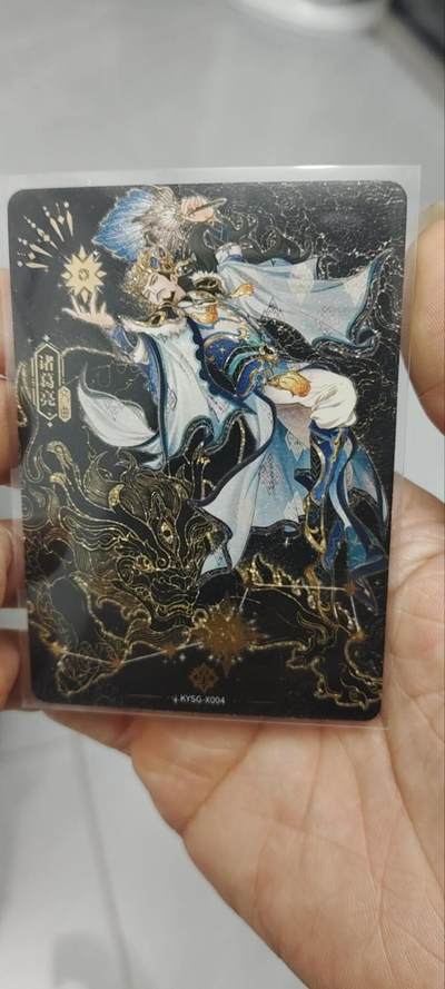 秋原瞳的小店第三十六期（年终大促3/3.敬请期待，大家先过年吧，来年再会） - 卡游三国北斗将卡——诸葛亮