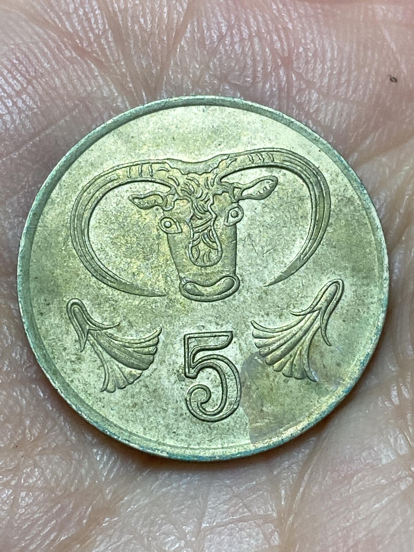 2026年第二十七场(总第一百九十六场）外国好品散币场(免佣金) 塞浦路斯🇨🇾1987年5分(共和国第二套第二版)