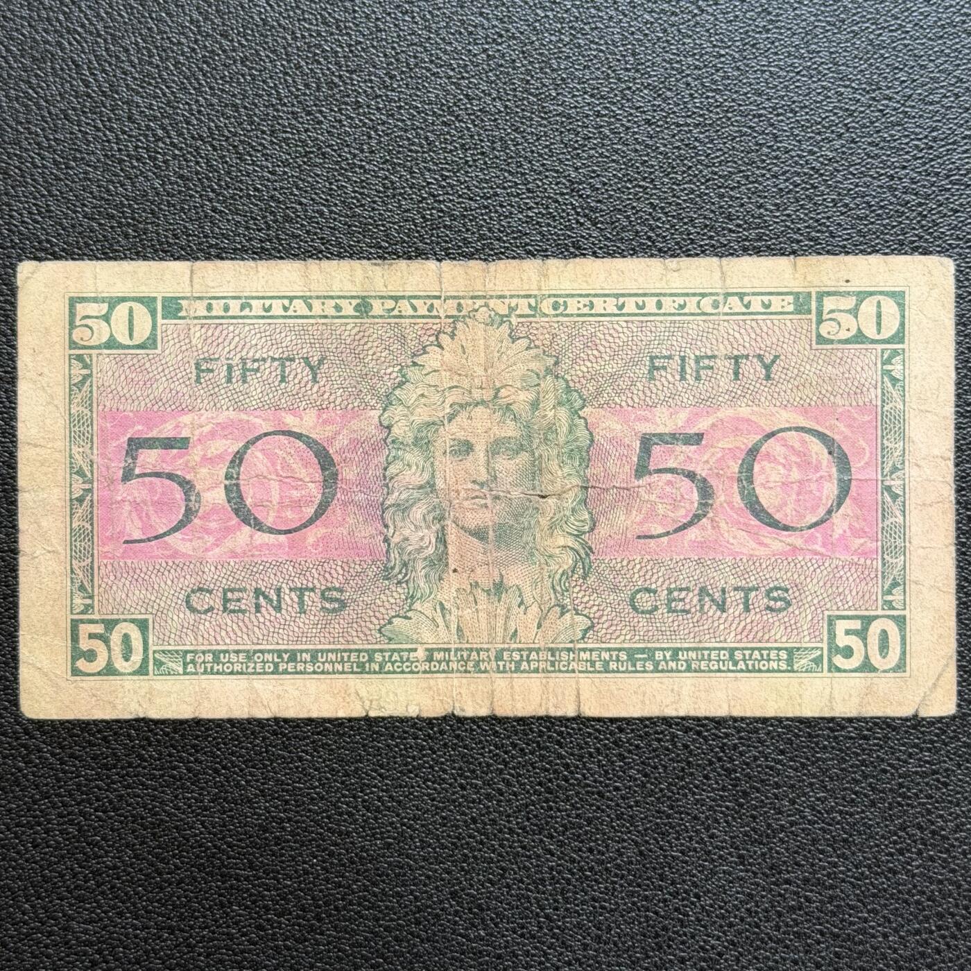 ＜星葵🌻钱币社＞非全新纸币场第70期·3月1日发货 美国1954年50分军票