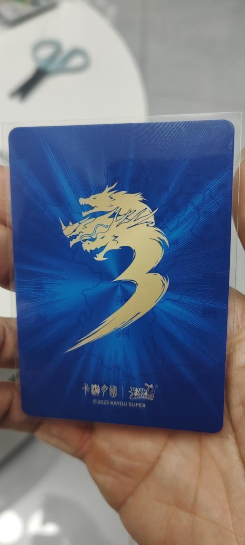 秋原瞳的小店第三十六期（年终大促3/3.敬请期待，大家先过年吧，来年再会）