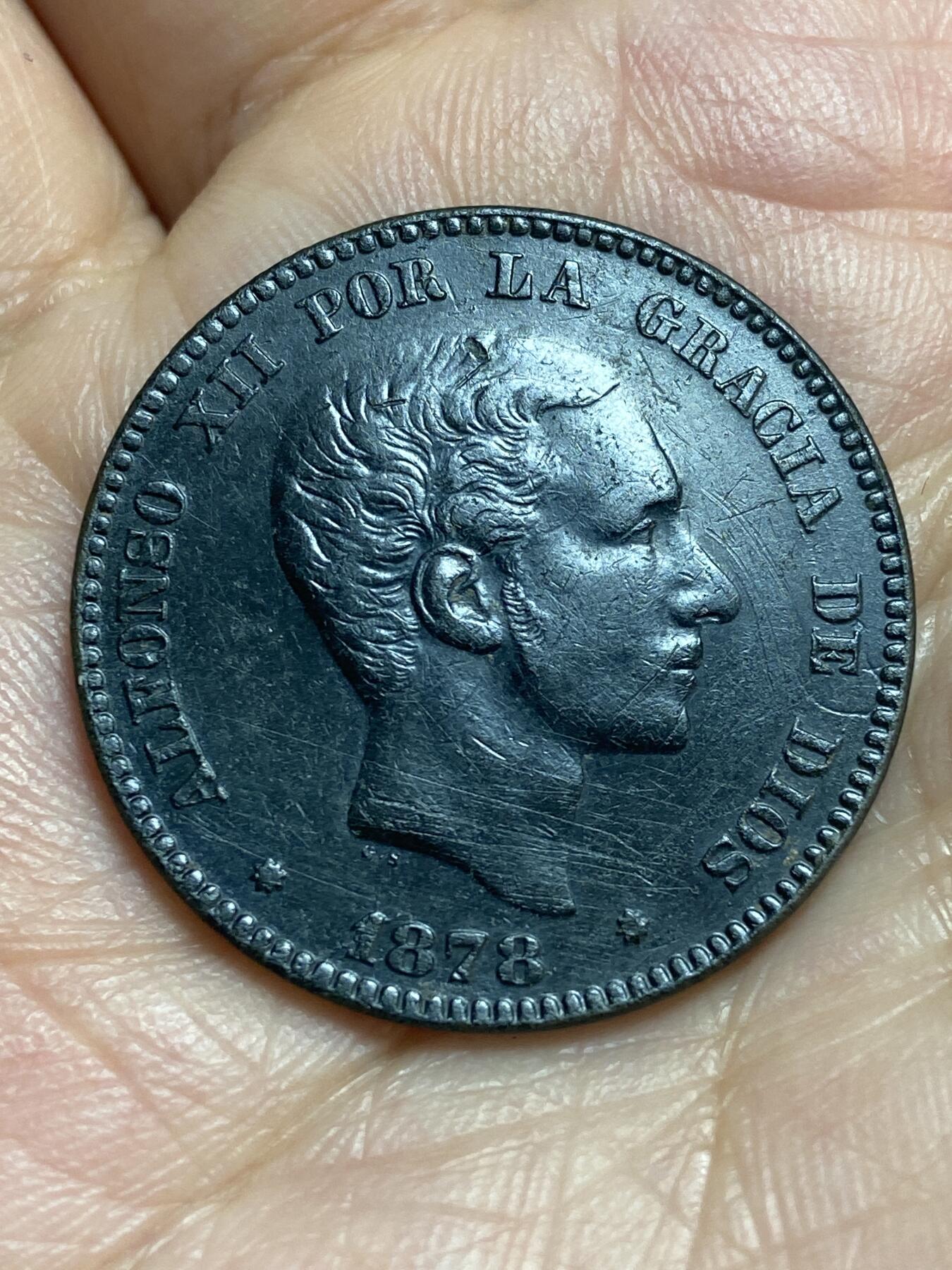 2026年第二十八场(总第一百九十七场）新春初七特拍场(佣金3%最低1元) 黑包浆好品–西班牙王国1878年10分(阿方索十二世时期，八角星标巴塞罗那造，仅发行3年)