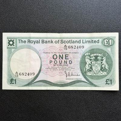 ＜星葵🌻钱币社＞非全新纸币场第70期·3月1日发货 - 英国1972年苏格兰皇家银行1镑纸币