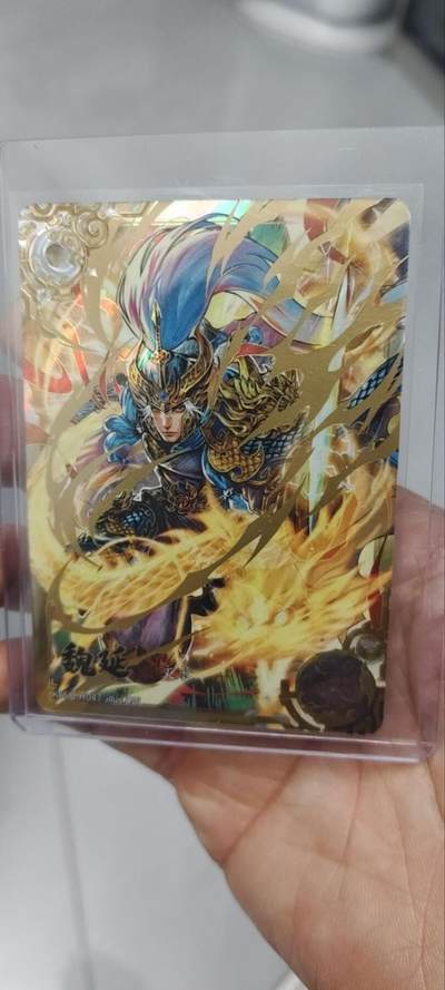 秋原瞳的小店第三十六期（年终大促3/3.敬请期待，大家先过年吧，来年再会） - 卡游三国8弹豪杰魏延