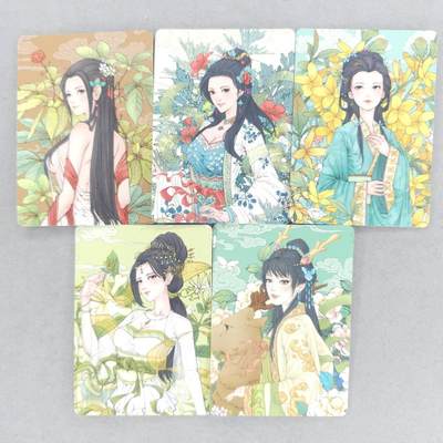 买就送PR！！龙虎卡牌-七六场（满200元包邮，无佣金，每周六结拍，欢迎送拍） - 普卡5张 小花瓣 药香2 - 人参&连翘&艾草&金银花&鹿茸 (肤感卡)