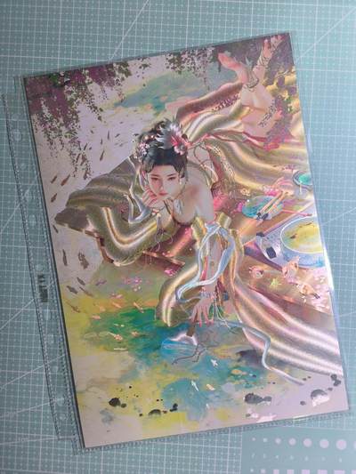 第22期  恭喜发财·万事如意·马年大吉 初五截拍(持续收拍品中…) - 【A4】燎原×刷子《人间传》298/300编 上官婉儿