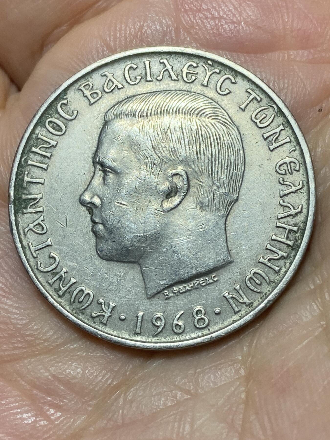 2026年第二十七场(总第一百九十六场）外国好品散币场(免佣金) 希腊王国1968年10德拉克马(康斯坦丁二世时期)