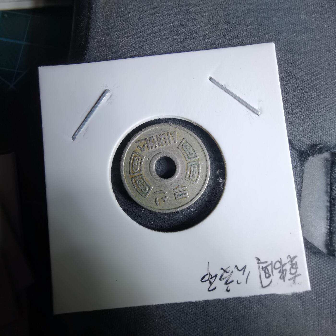 沼泽如烟--第996场