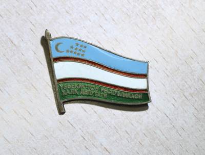 大猫徽章拍卖 第288期 - 第12届乌兹别克人民代表大会代表证章，1990-1995，银制镀金珐琅，莫斯科造币厂厂标