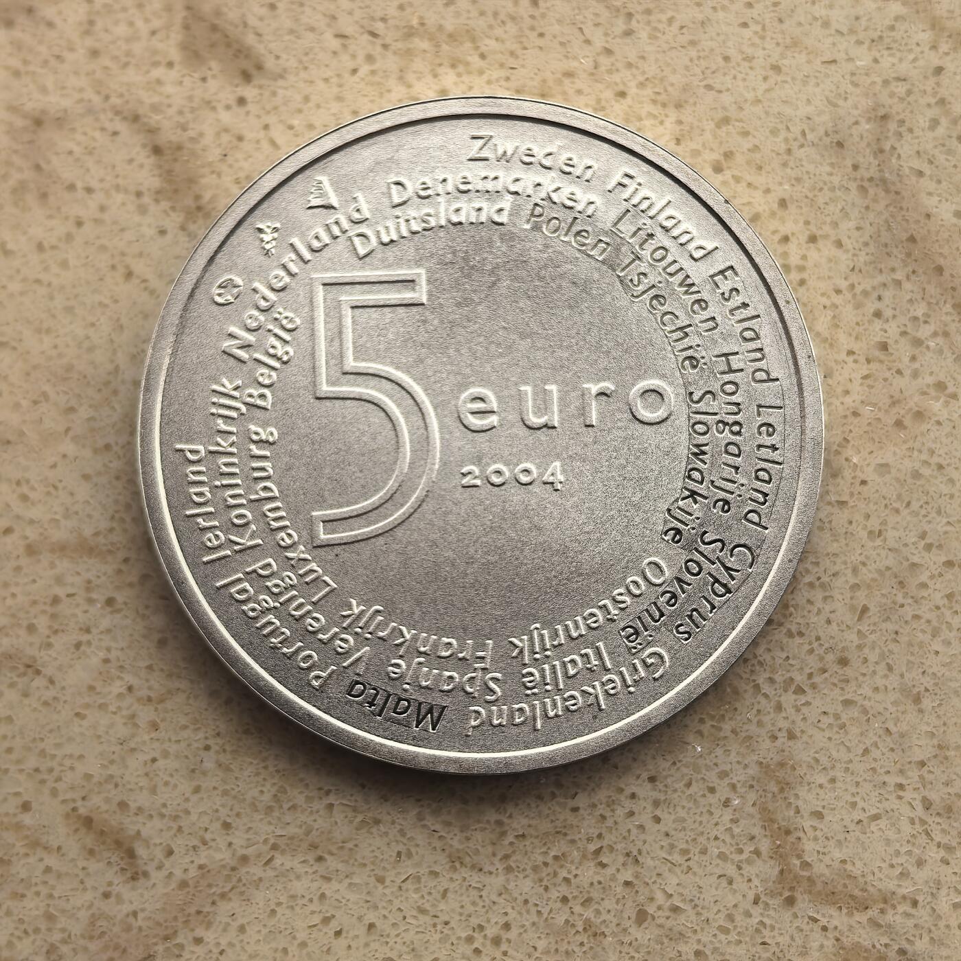 道一币馆币章第一百六十五场 荷兰2004年欧盟东扩5欧元银币  11.9g 925s