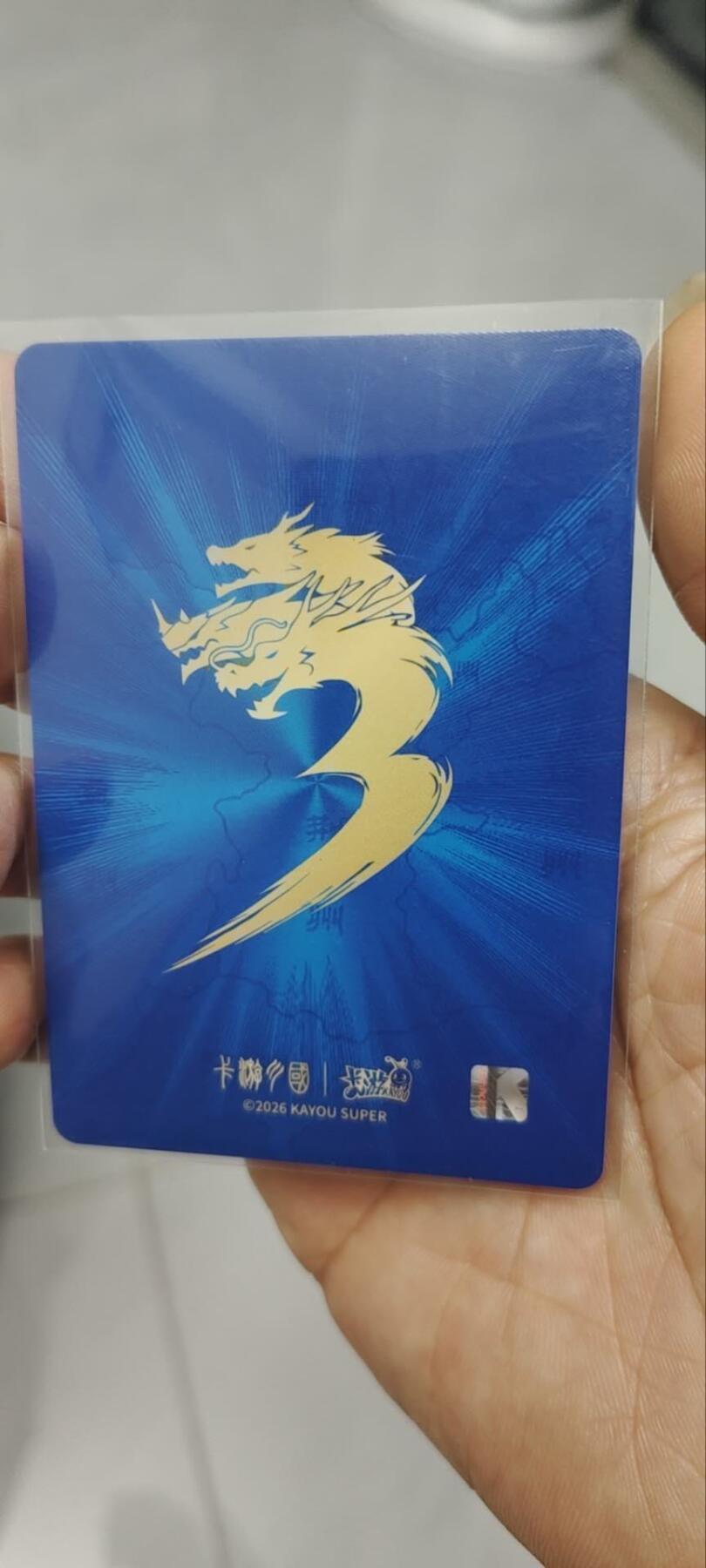 秋原瞳的小店第三十六期（年终大促3/3.敬请期待，大家先过年吧，来年再会）