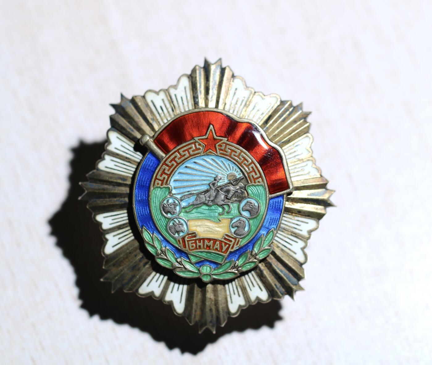 大猫徽章拍卖 第288期