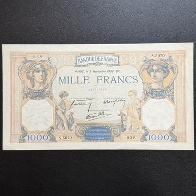 ＜星葵🌻钱币社＞非全新纸币场第70期·3月1日发货 - 法国1938年1000法郎大型纸币