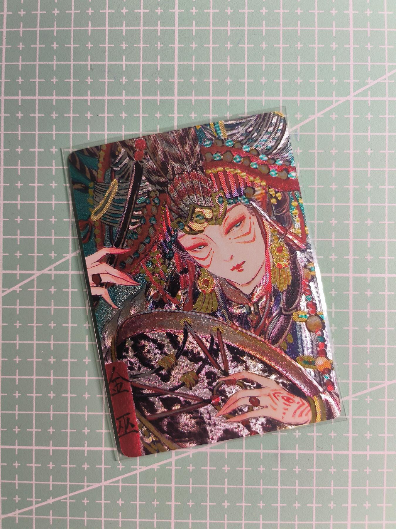 第22期  恭喜发财·万事如意·马年大吉 初五截拍(持续收拍品中…) 【限编折光】燎原文化×雕仙《问道东方》32/50编 金巫