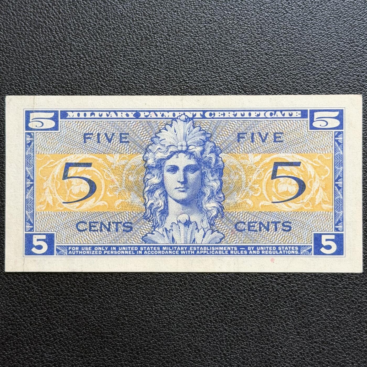 ＜星葵🌻钱币社＞非全新纸币场第70期·3月1日发货 美国1954年5分军票
