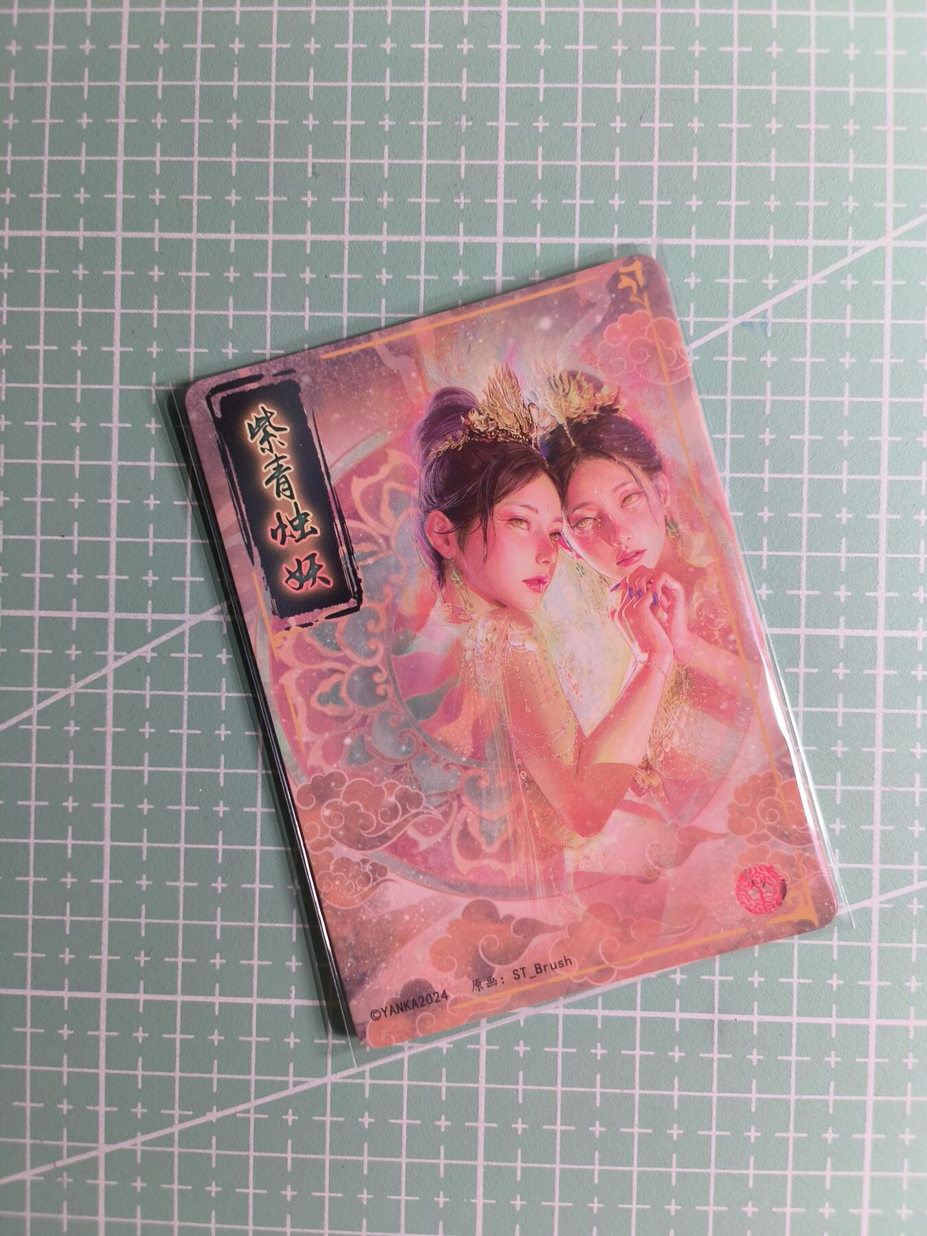 第22期  恭喜发财·万事如意·马年大吉 初五截拍(持续收拍品中…)