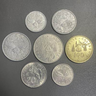 回流0301 - 法属新喀里多尼亚钱币 硬币一套8枚