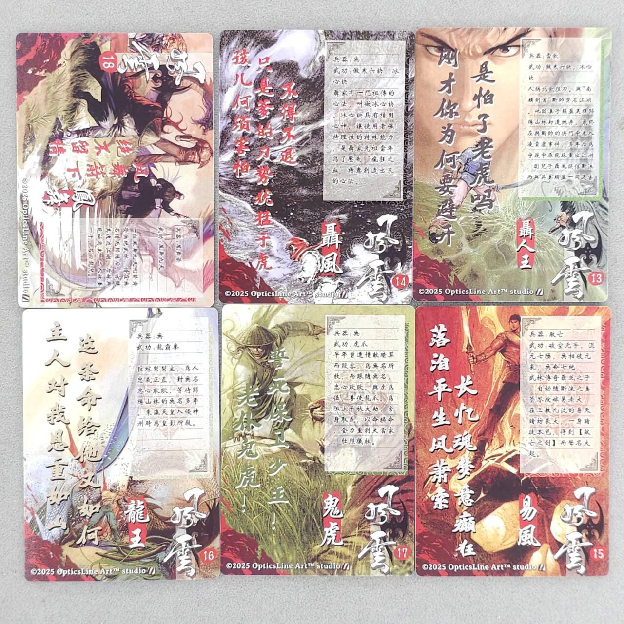 买就送PR！！龙虎卡牌-七六场（满200元包邮，无佣金，每周六结拍，欢迎送拍） 粗闪6张 奇点 风云 第二弹