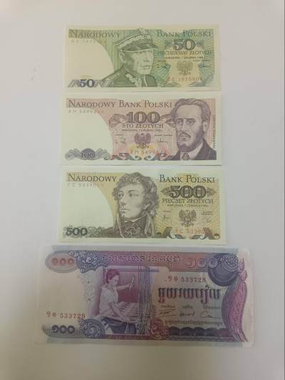 【20260219】非全新纸币和硬币第337场 - 外国4张纸币