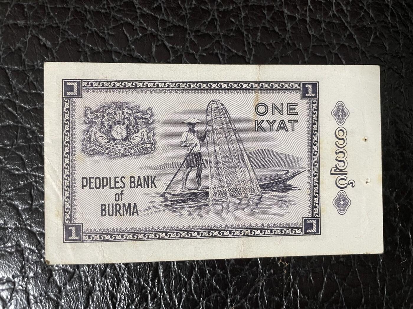 缅甸各版6张 流通品相 有一张少见的早期版本 三张有订书机孔（年后发货）