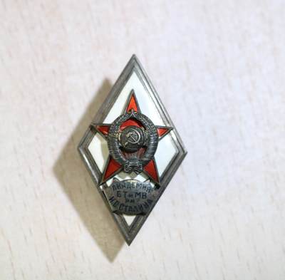 大猫徽章拍卖 第288期 - 斯大林装甲兵与机械化学院徽章  全称：（斯大林装甲兵与机械化学院）  苏联装甲兵的最高学府，负责培养坦克与机械化部队的指挥与工程人才。