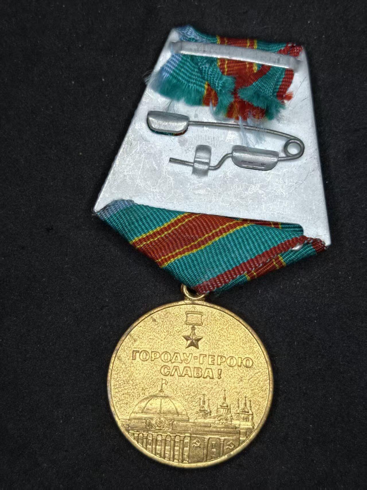 凯旋世界勋赏（持续上新中）（第22期新年大拍）（欢迎送拍）（对拍品有疑问请询问客服，不接受到手刀，出价默认拍品品相。请认真阅读拍卖规则！出价默认已认可！）（收到货请录制开箱视频，无视频概不处理问题。）