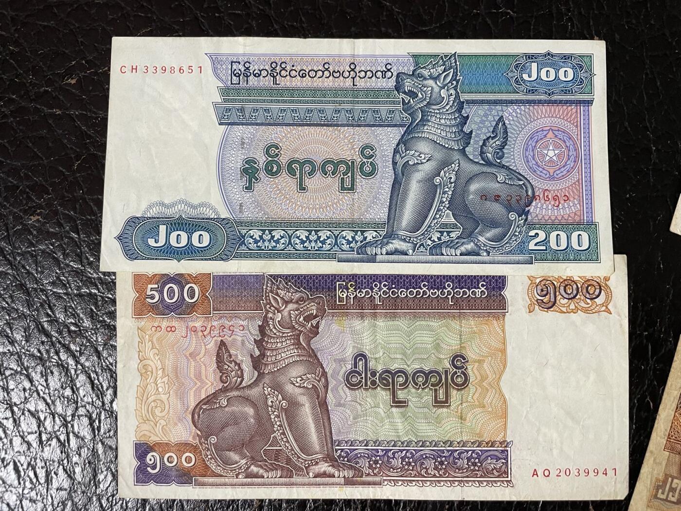缅甸各版6张 流通品相 有一张少见的早期版本 三张有订书机孔（年后发货）
