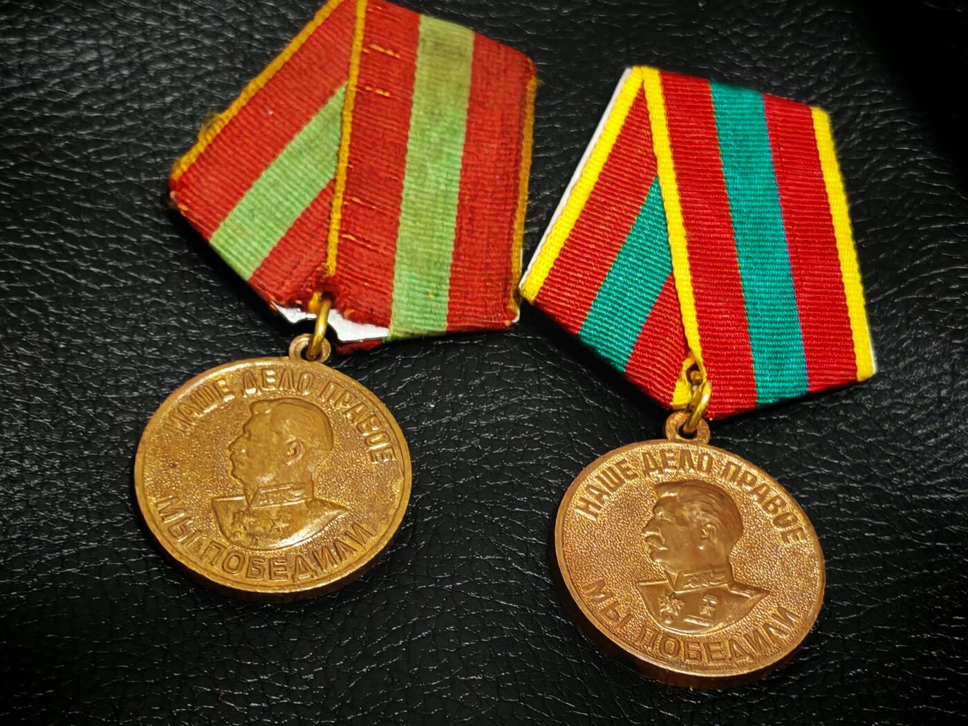 时顺第二十九拍(新年大拍) 苏联二战忘我劳动奖章