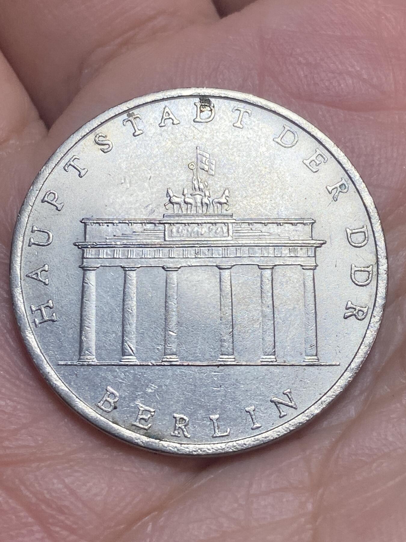 2026年第二十八场(总第一百九十七场）新春初七特拍场(佣金3%最低1元) 民主德国1971年5马克(柏林勃兰登堡纪念币，首发年，A标柏林造)