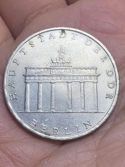 2026年第二十八场(总第一百九十七场）新春初七特拍场(佣金3%最低1元) - 民主德国1971年5马克(柏林勃兰登堡纪念币，首发年，A标柏林造)