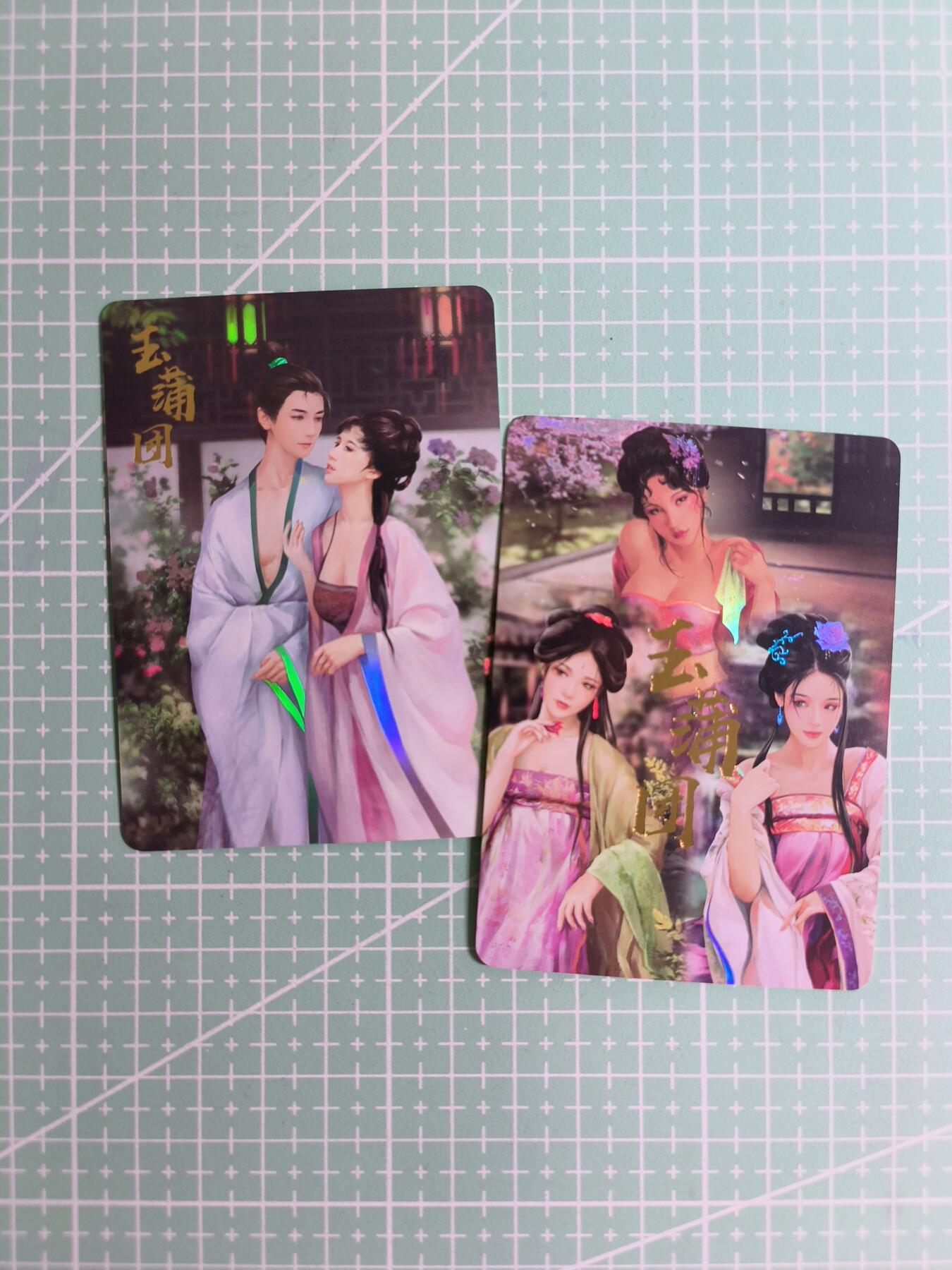 第22期  恭喜发财·万事如意·马年大吉 初五截拍(持续收拍品中…) 【彩闪】卡将文创《玉蒲团》全套 双服饰+卡头+特藏 共26张(未拆封)