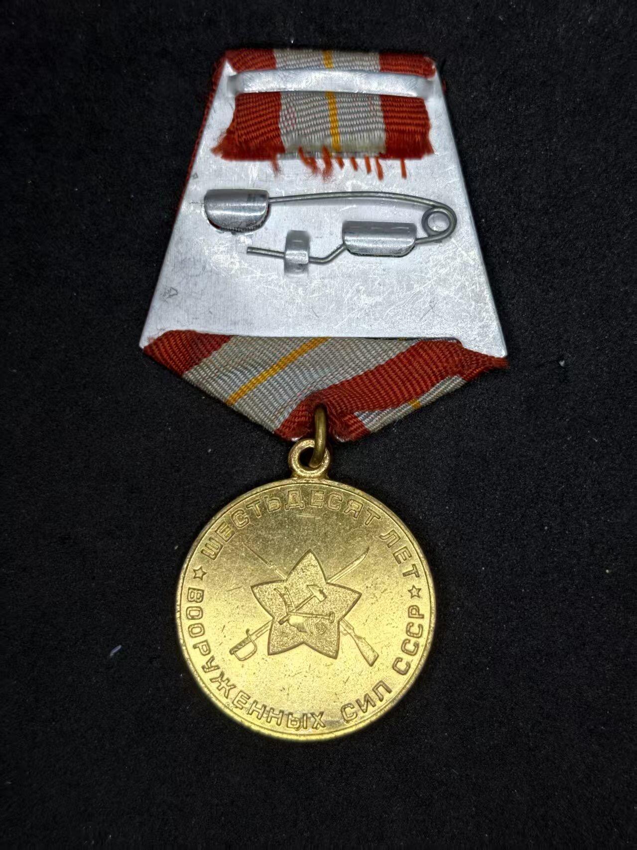 凯旋世界勋赏（持续上新中）（第22期新年大拍）（欢迎送拍）（对拍品有疑问请询问客服，不接受到手刀，出价默认拍品品相。请认真阅读拍卖规则！出价默认已认可！）（收到货请录制开箱视频，无视频概不处理问题。）