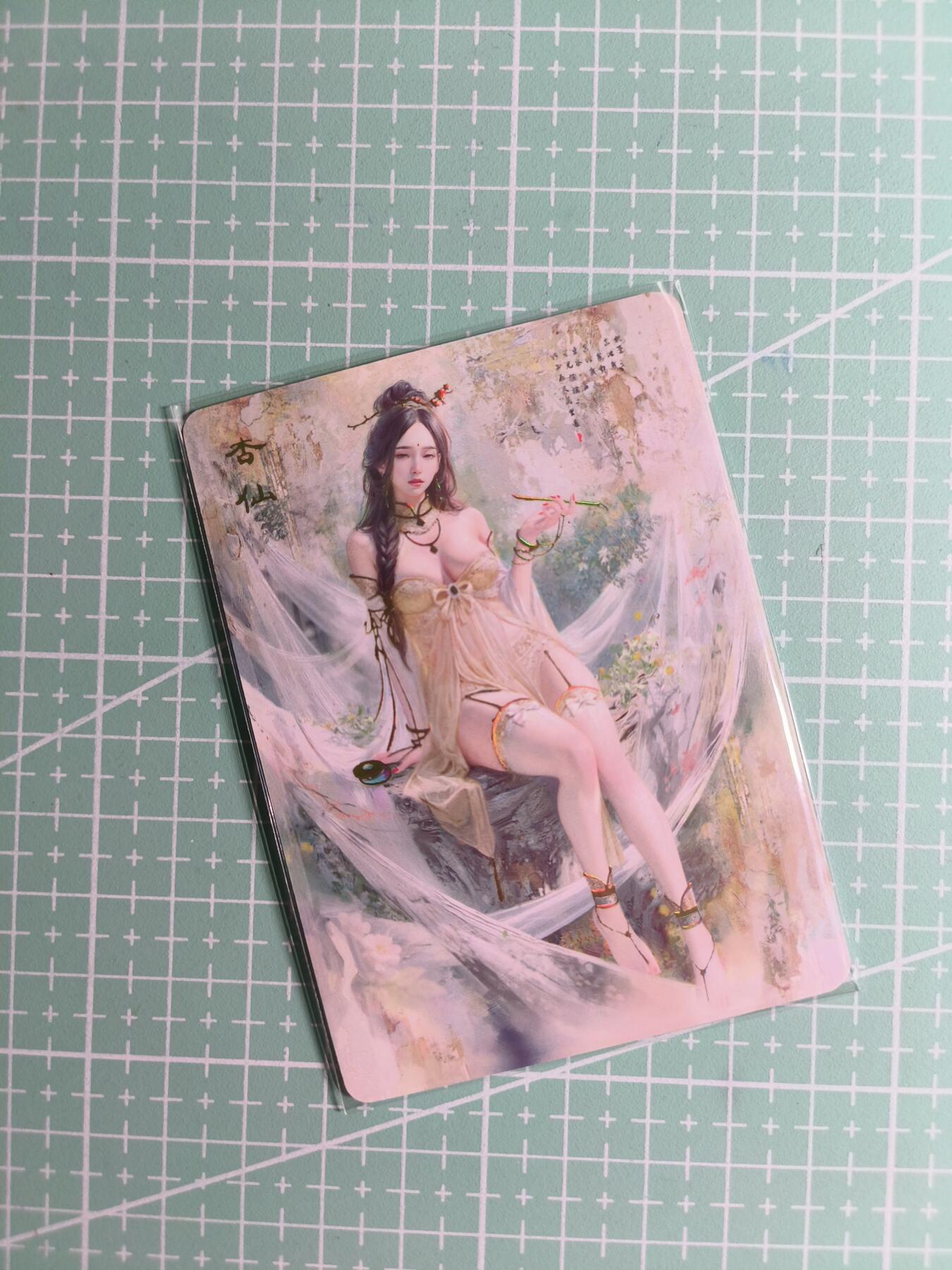 第22期  恭喜发财·万事如意·马年大吉 初五截拍(持续收拍品中…) 【幻彩普卡】燎原×刷子《妖姬传》杏仙  双服饰