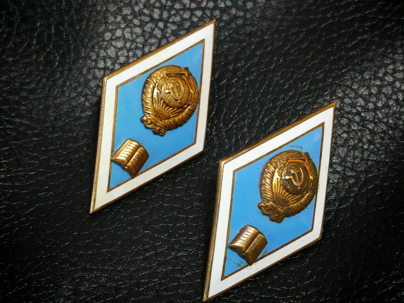 时顺第二十九拍(新年大拍) 苏联高等师范类大学毕业证章，铜制