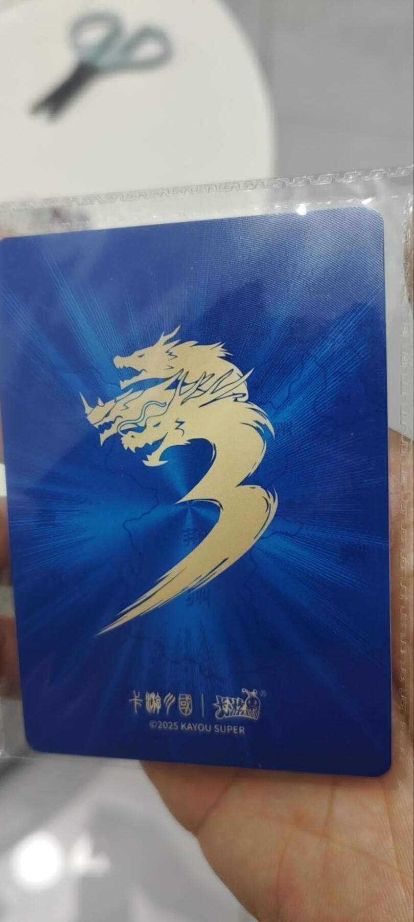 秋原瞳的小店第三十六期（年终大促3/3.敬请期待，大家先过年吧，来年再会）