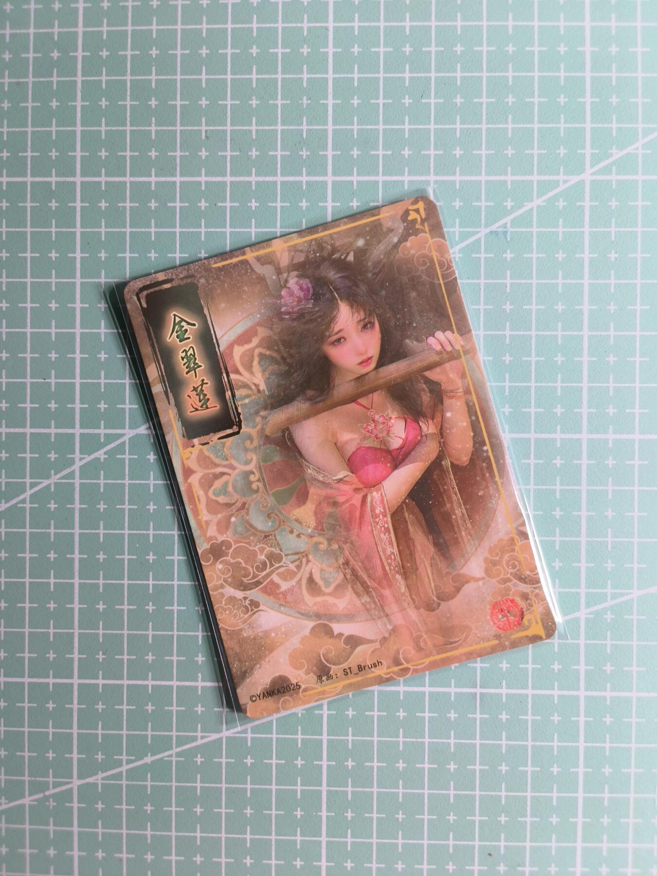 第22期  恭喜发财·万事如意·马年大吉 初五截拍(持续收拍品中…) 【幻彩折光】燎原×刷子《人间传》金翠莲  双服饰