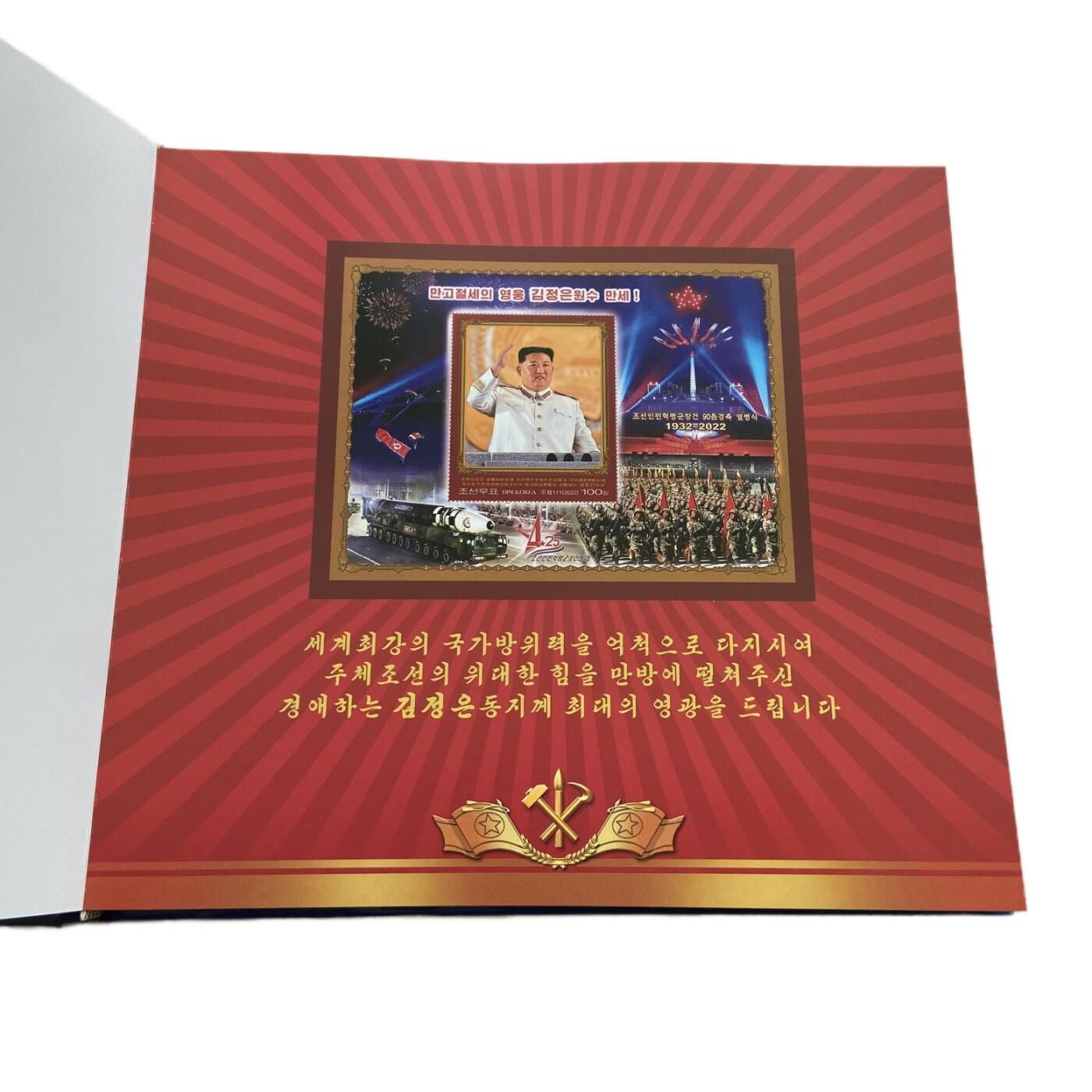 熹将军2026新春小拍2 总57期