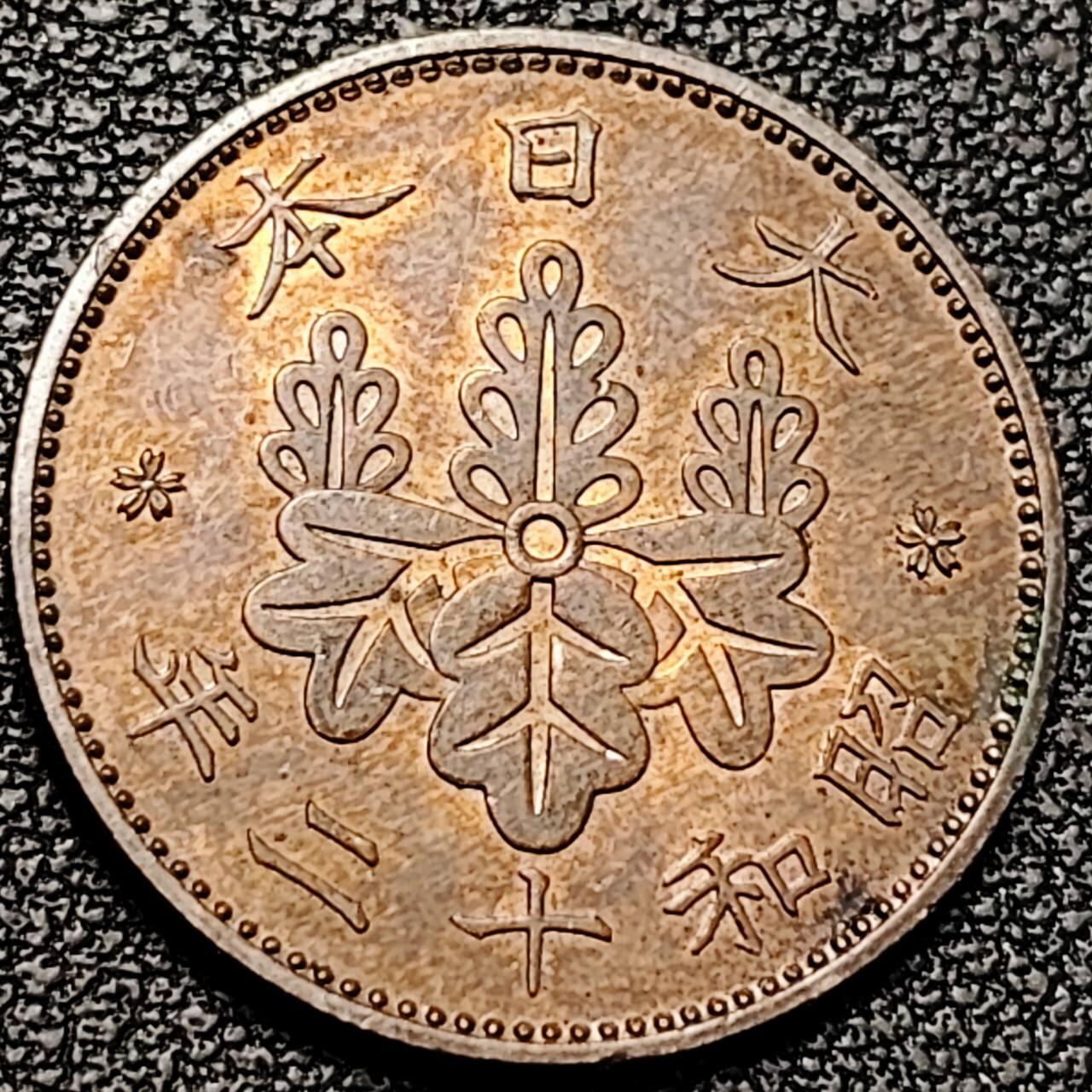 泉币菌-第193场- 新年快乐 新年第一场 本场拍品多 请提前出价 。