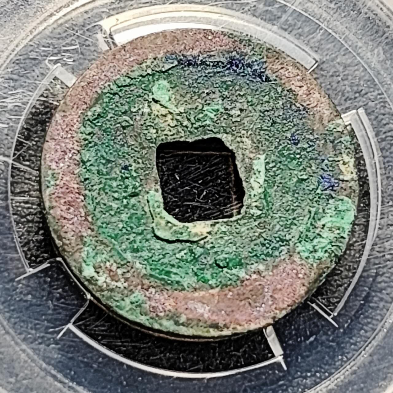 泉币菌-第193场- 新年快乐 新年第一场 本场拍品多 请提前出价