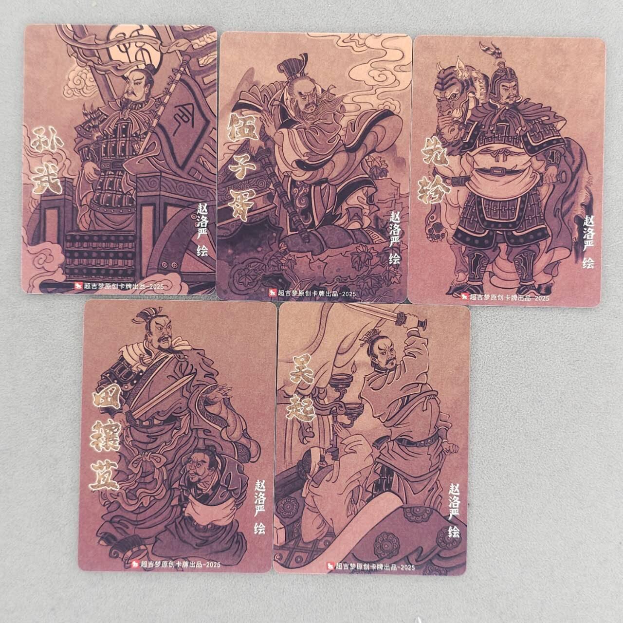 买就送PR！！龙虎卡牌-七六场（满200元包邮，无佣金，每周六结拍，欢迎送拍） 粗闪5张 超吉梦 赵洛严名将系列